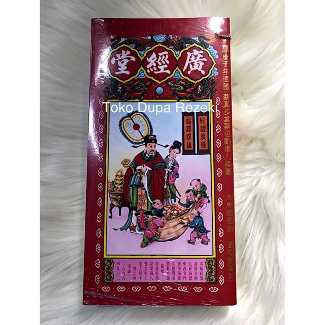 Jual Thong shu tong su 2020 almanak china feng shui tahun tikus guang
