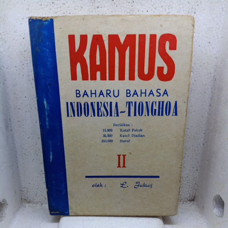 Jual Kamus Baharu Bahasa Indonesia Tionghoa | Shopee Indonesia
