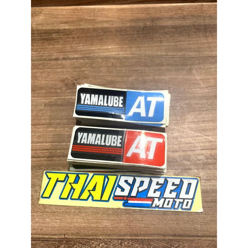Jual stiker yamalubeAT merah dan biru | Shopee Indonesia