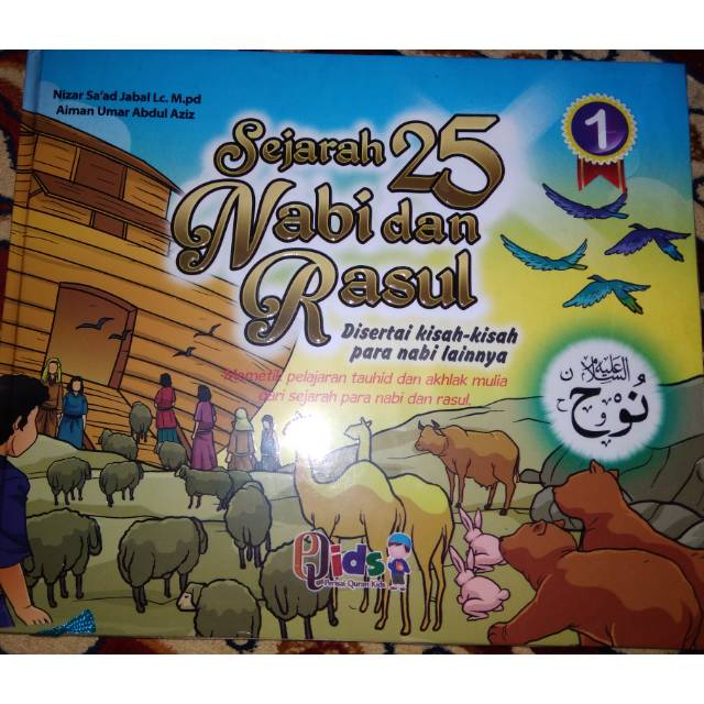 Jual Buku Sejarah 25 Nabi Dan Rasul Jilid 1 | Shopee Indonesia