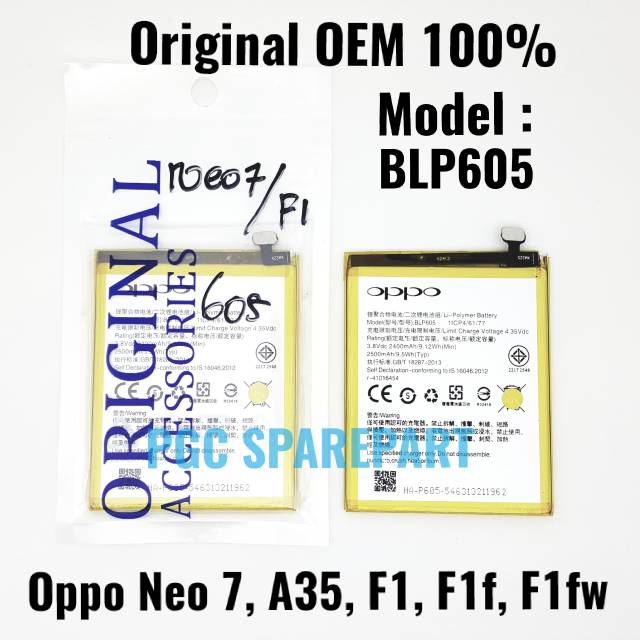 Jual HG Original OEM 100% Baterai Oppo BLP605 BLP-606 Oppo Neo 7 A35 F1 ...