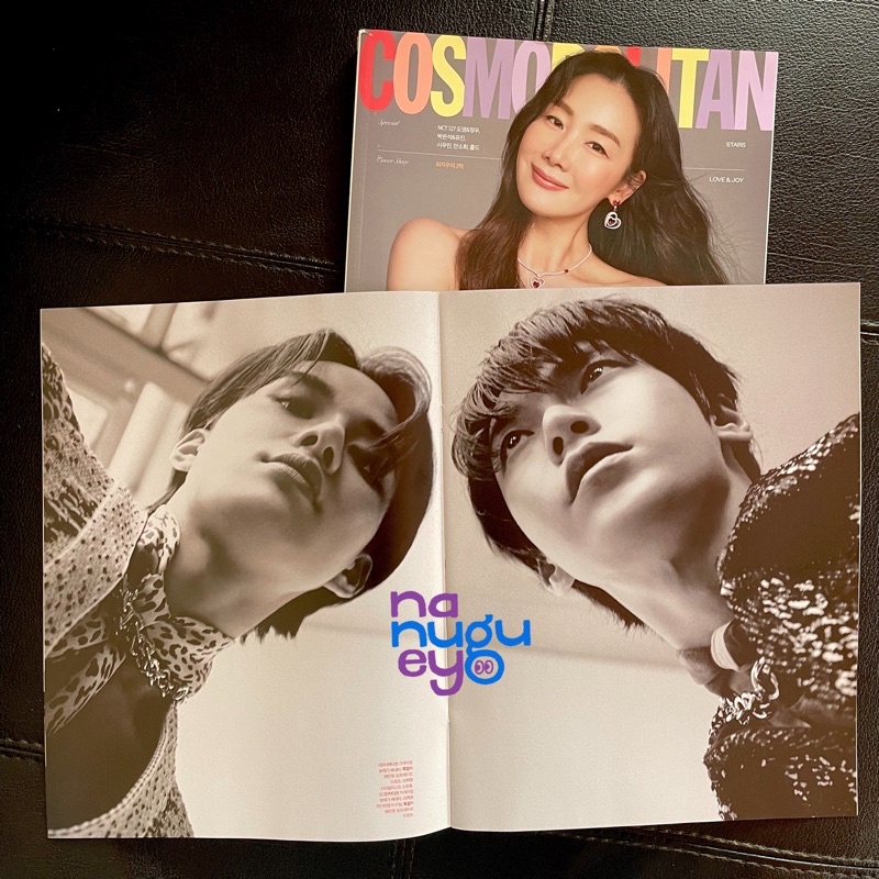 Jual Cosmopolitan Magazine Doyoung Jungwoo Shopee Indonesia