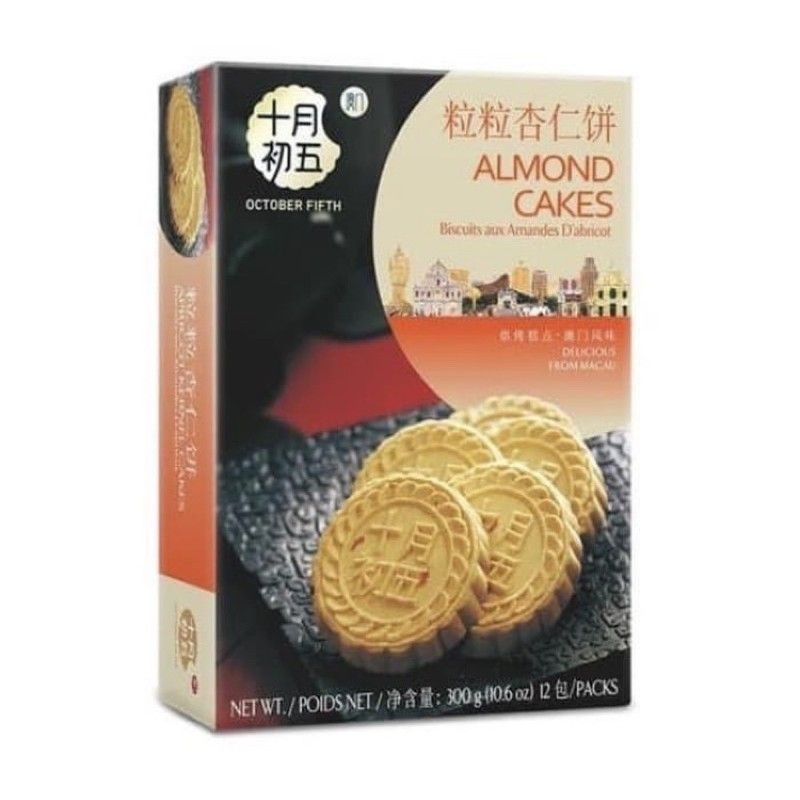 Jual October Fifth Almond Cakes 300gr 12 Pieces OCT Fifth | Shopee ...