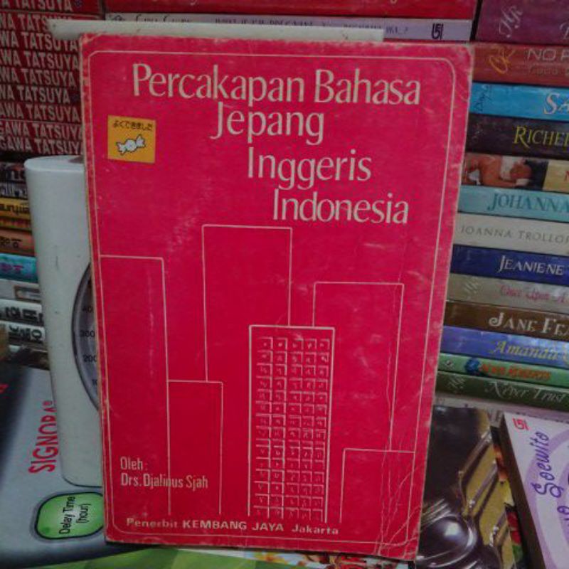 Jual PERCAKAPAN BAHASA JEPANG INGGRIS INDONESIA Shopee Indonesia