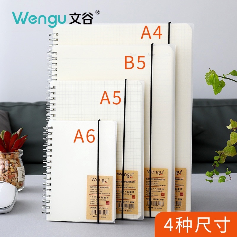 Jual Binder A5 Binder B5 Atau Notebook Ring Transparan Wengu | Shopee ...