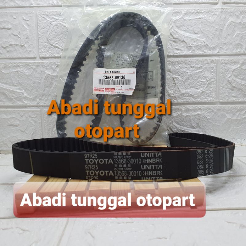 Jual Timing belt innova diesel Hilux vigo,fortuner diesel Shopee