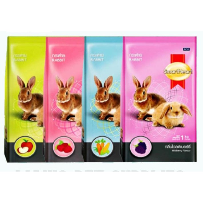 Jual Smart Heart Rabbit 1kg | Shopee Indonesia