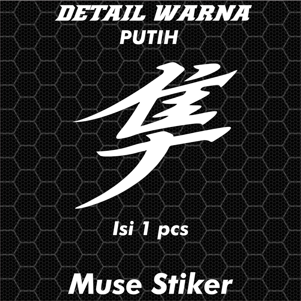 Jual Stiker Motor Tulisan Jepang Hayabusa Kanji Cutting Untuk Body