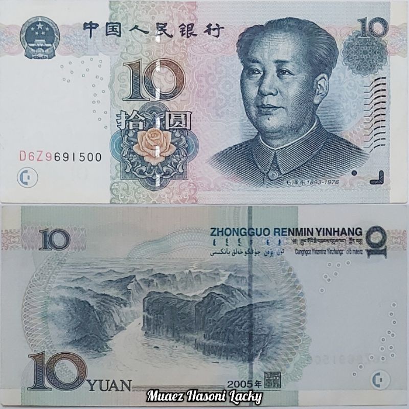 Jual Koleksi Yuan China Pecahan 10 Original | Shopee Indonesia
