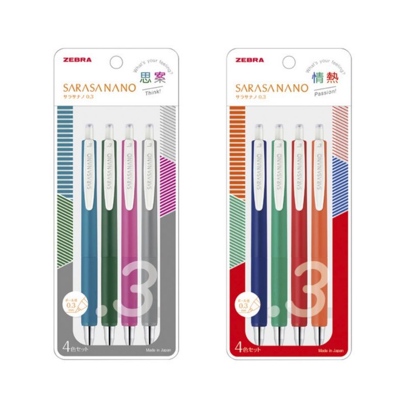Stylo à bille Zebra Sarasa Nano à encre gel, 0.38mm, ensemble de 5 couleurs (JJX