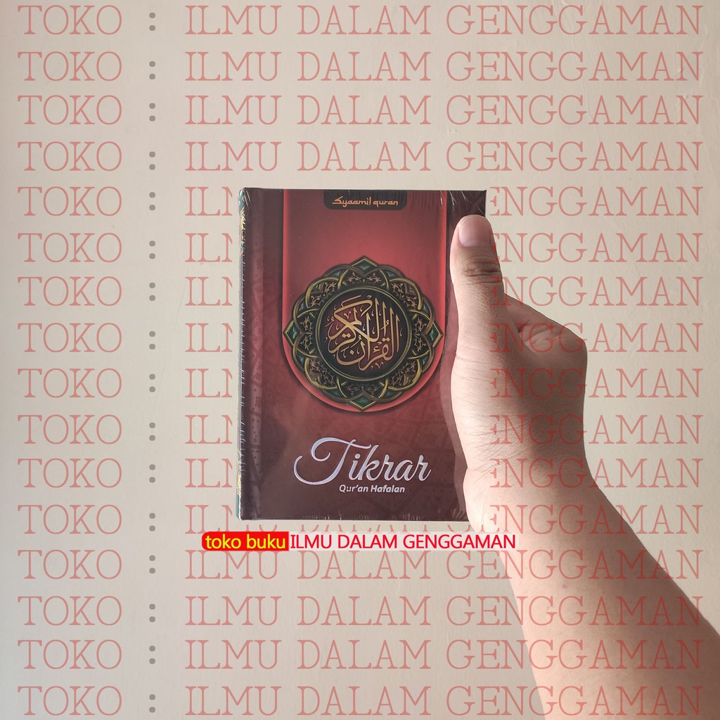 Jual Tikrar B6 Merah Hc Al Quran Alquran Mushaf Hafalan Tikrar Ukuran