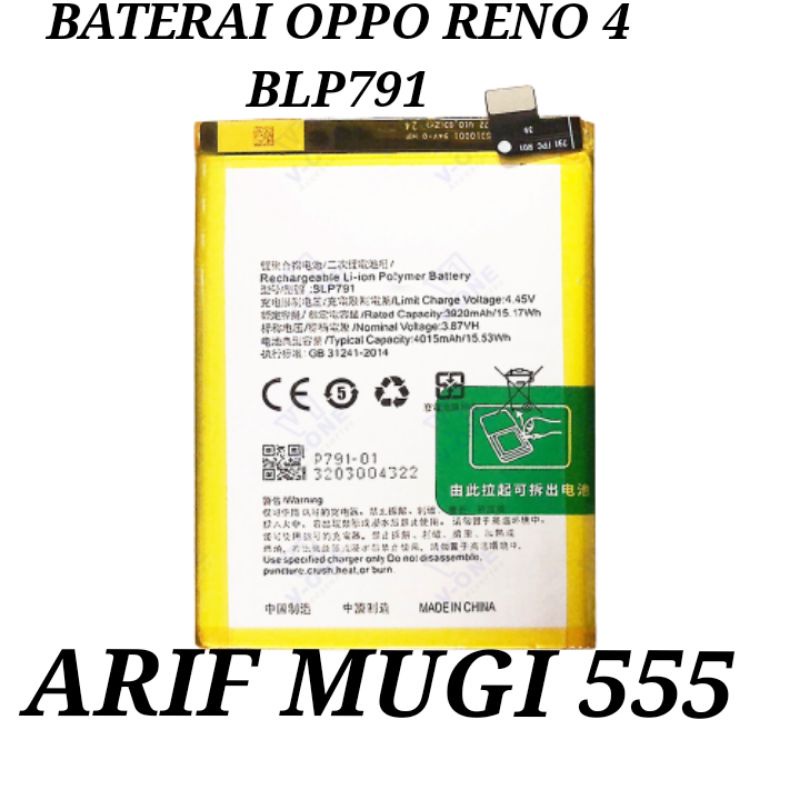 Jual Baterai Batre Battery Oppo Reno Blp Original Shopee Indonesia