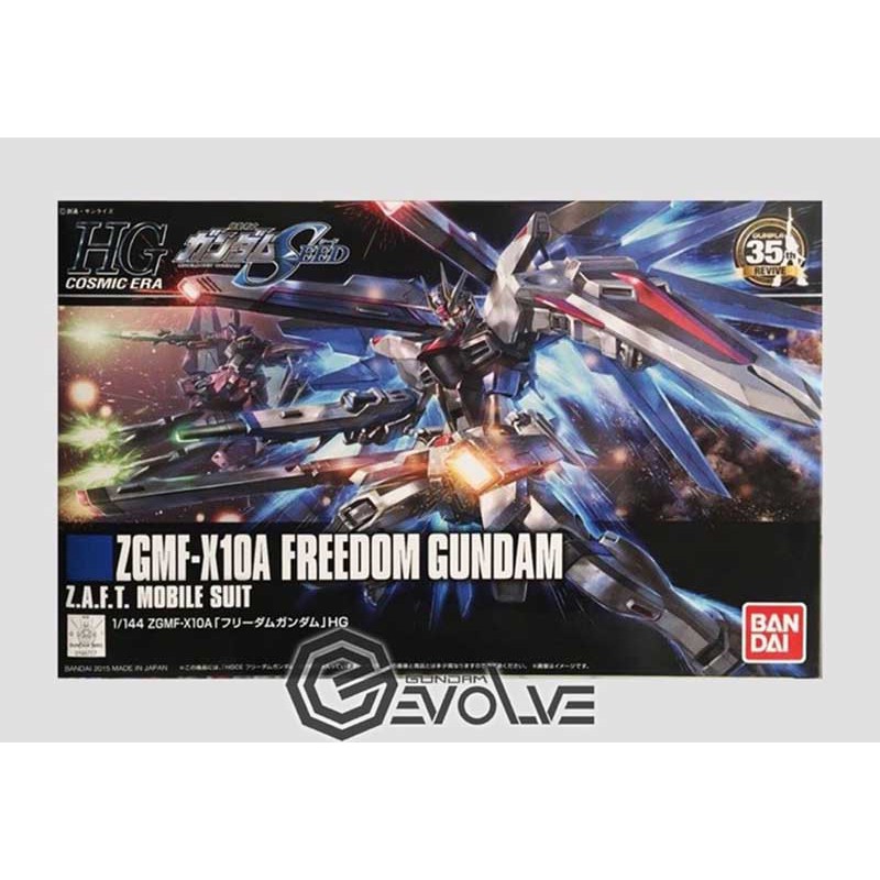 Jual 1/144 HGCE Freedom Gundam (Revive) | Shopee Indonesia