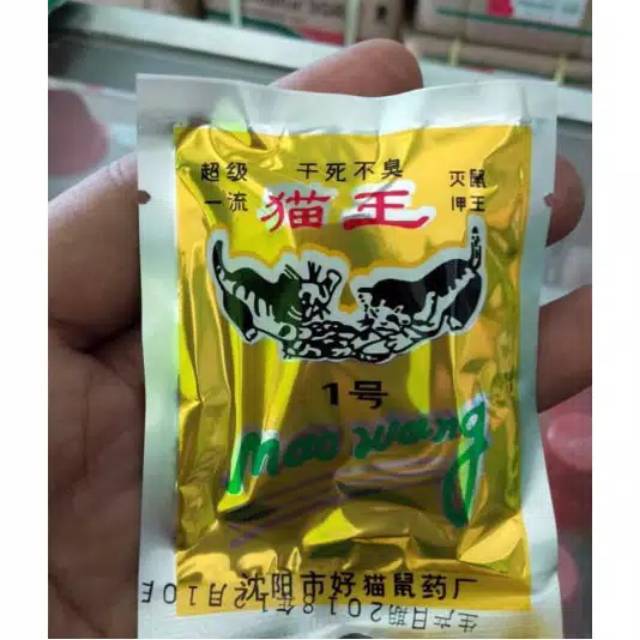 Jual Racun Tikus Mao Wang Maowang Original Shopee Indonesia