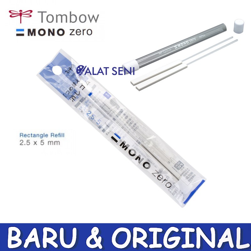 Jual Tombow Mono Smart Eraser Harga Terbaik & Termurah Januari