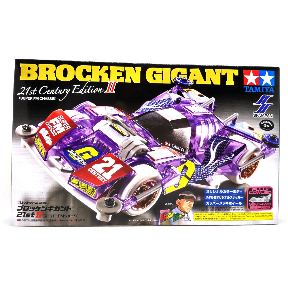 Jual Tamiya Mini 4WD Brocken Gigant 21st Century Edition II (Clear