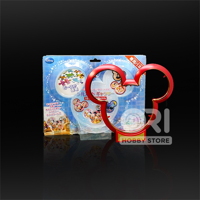Jual Tenyo Puzzle Frame 20.1 X 25Cm | Shopee Indonesia