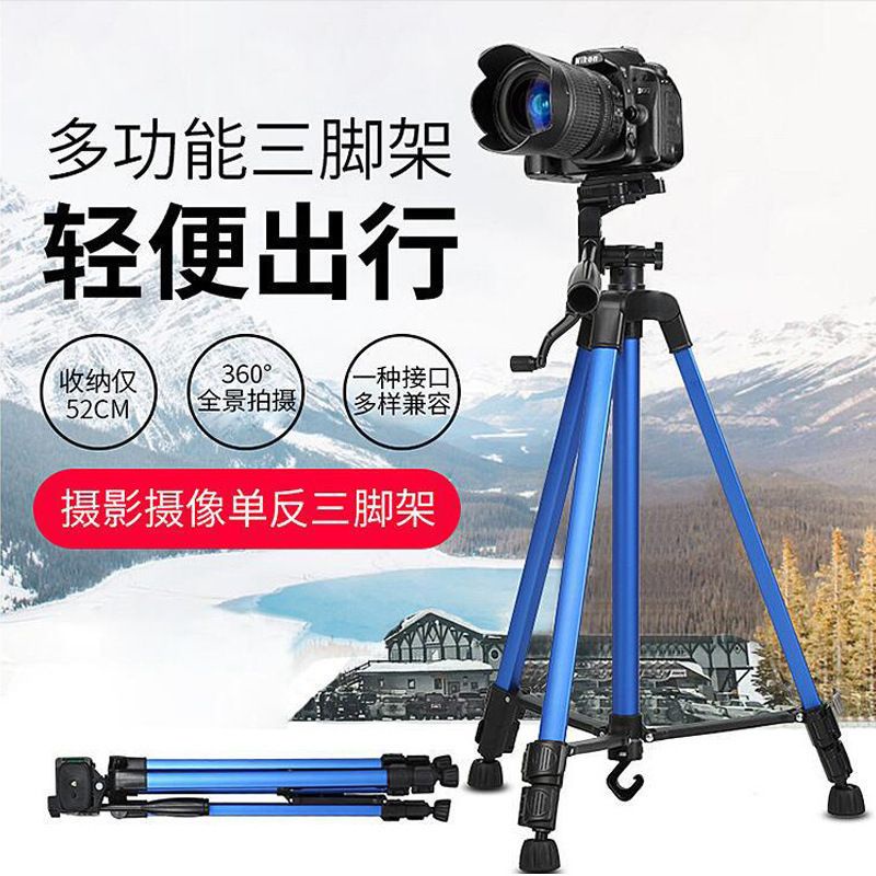 Jual Tripod Camera 3366 Color Holder U Kaki Stabilizer Warna | Shopee ...