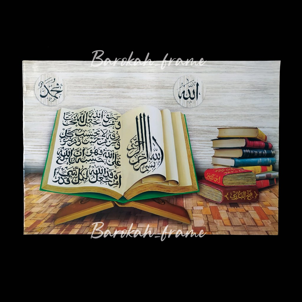 Jual poster kitab poster kaligrafi ukuran 60x90cm | Shopee Indonesia