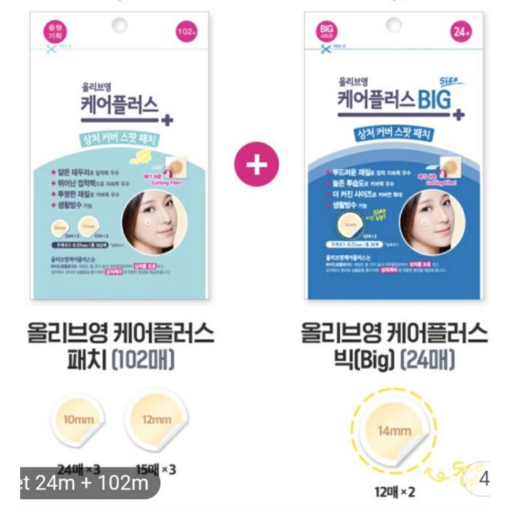 Jual Olive Young Careplus Pimple Patch 1+1 Sticker Jerawat Original Korea 🇰🇷 Shopee Indonesia