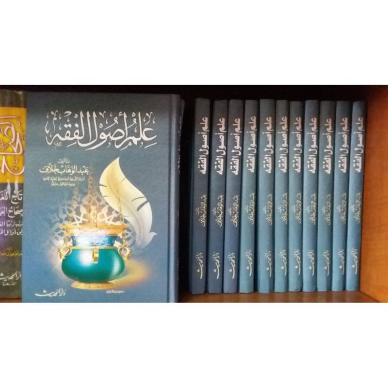 Jual Kitab Ilmu Ushulul Fiqh Ilmu Ushul Fiqih Dr. Wahbah Zuhaili Darul ...