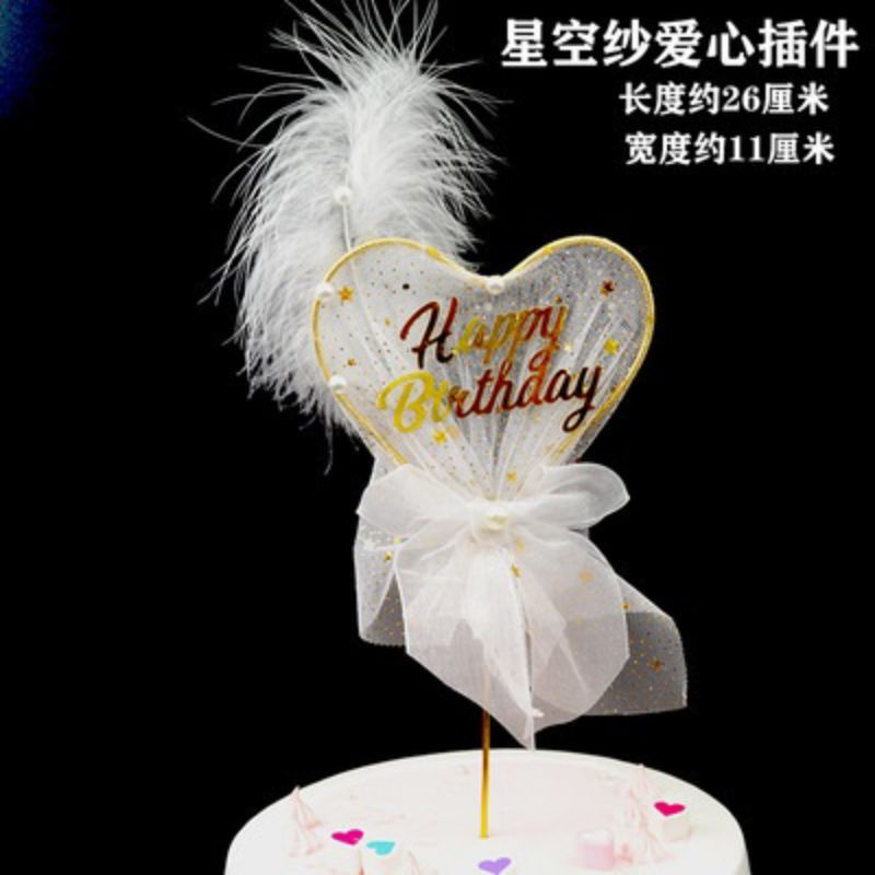 Jual HIASAN TOPPER CAKE ULANG TAHUN HARI RAYA ANNIVERSARY TAHUN BARU ...