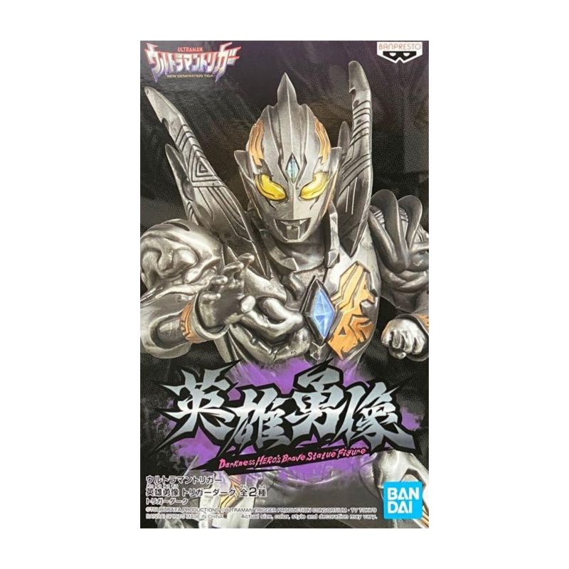 Jual Ultraman Trigger Hero's Brave Statue Figure Ultraman Trigger Dark ...