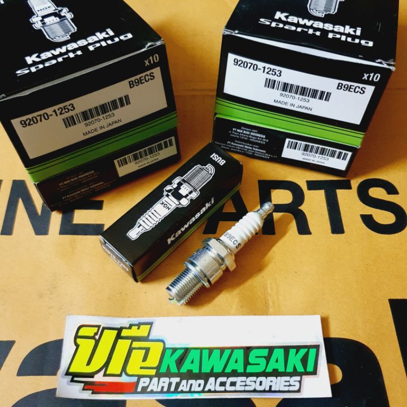 売れ筋介護用品も！ Kawasaki Motorcycle 1988 OEM Parts