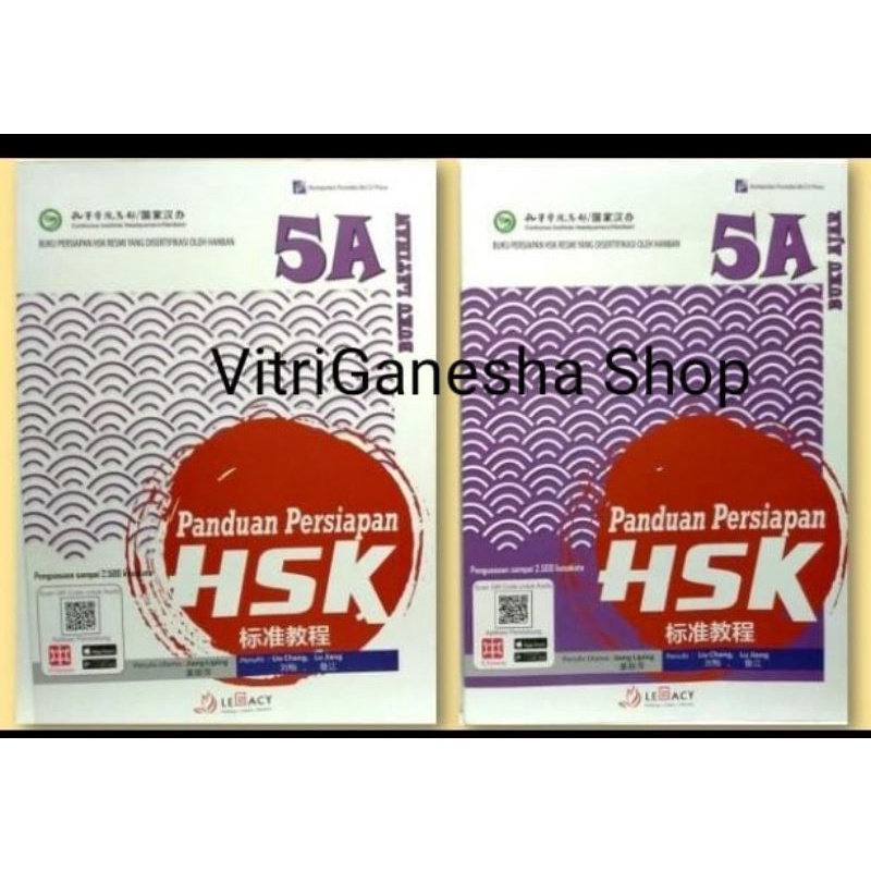 Jual Buku Mandarin Panduan Persiapan HSK 5A(buku Ajar Dan Buku Latihan ...