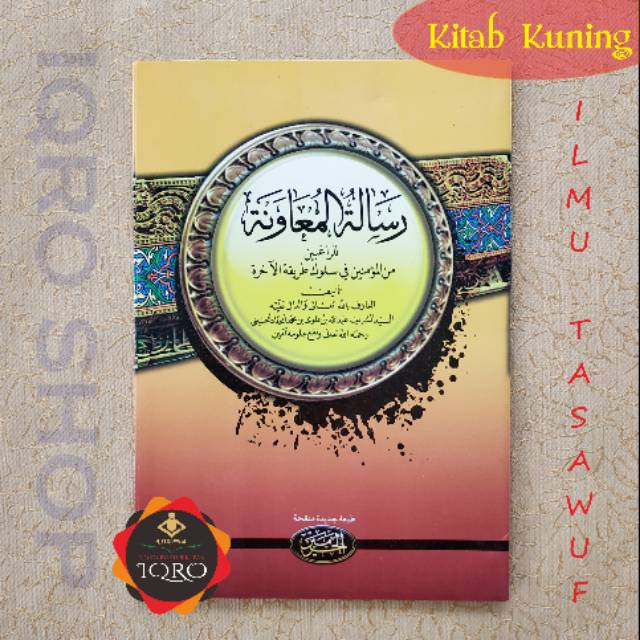Jual KITAB KUNING RISALAH MUA'WANAH ILM…