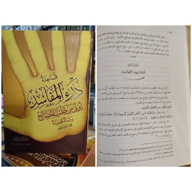 Darul Mafasid Muqaddamun Ala Jalbil Mashalih Arab pengaruh politik dan ekonomi