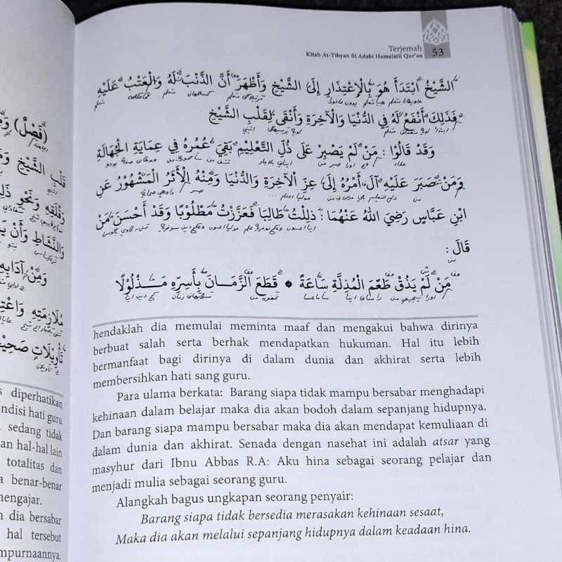 Jual Redy Buat Kamu,,,Kitab Terjemah Kitab At Tibyan Fi Adabi Hamalatil ...