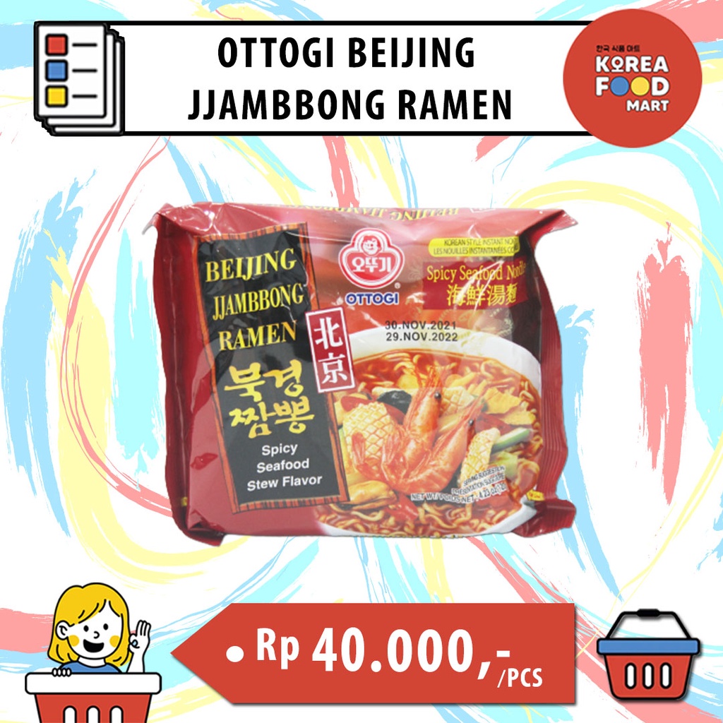 Jual Ottogi Beijing Jjambbong Ramen Spicy Seafood Stew Noodle Mie