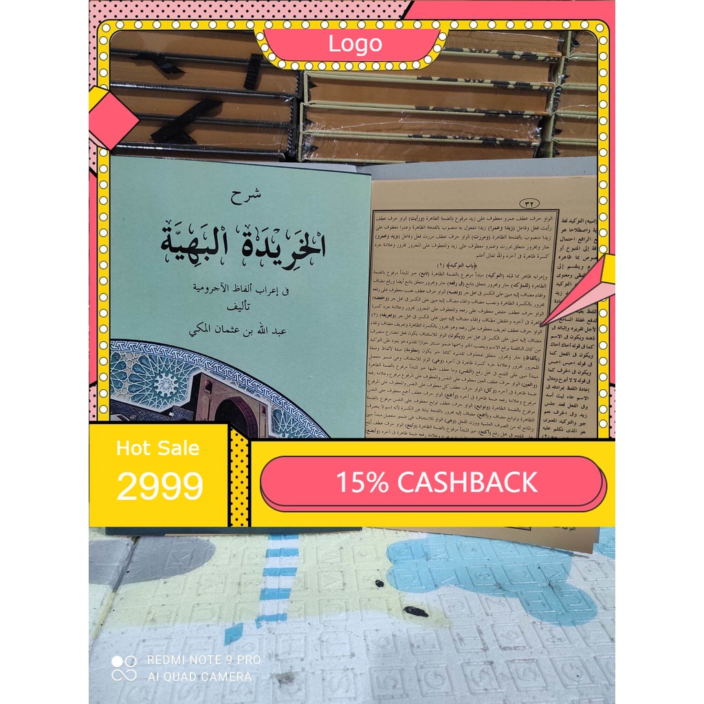 Jual kitab syarah kitab khoridatul bahiyah, khoridah bahiyyah | Shopee ...