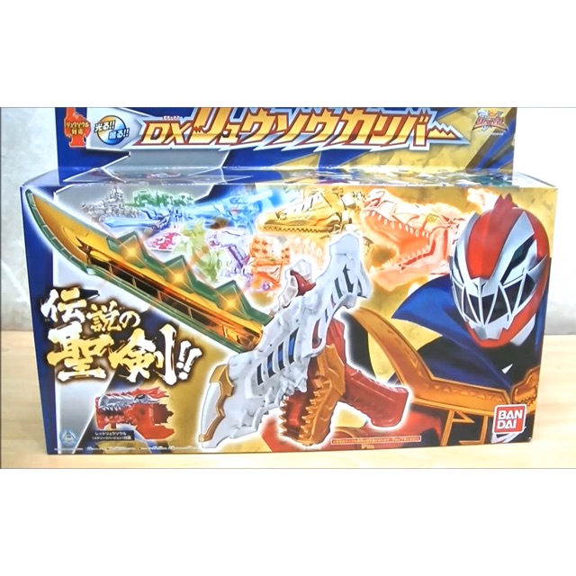 Épée Ryusou DX Ryusouken - Power Rangers Sentai Ryusouger - Jouet Bandai Korea - 3 Ans Et Plus