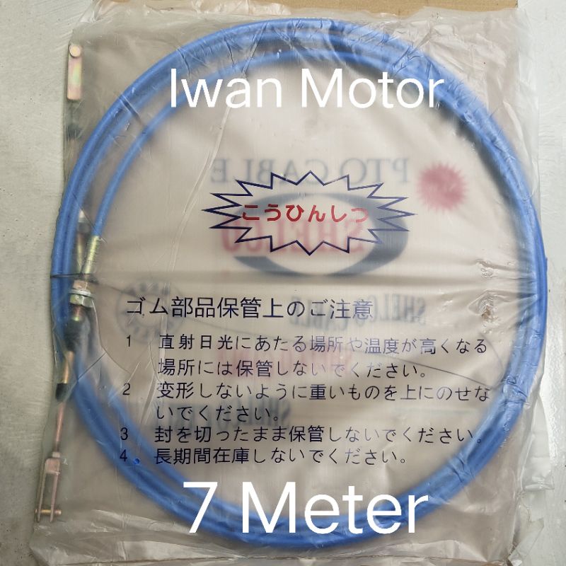 Jual Kabel / Cable PTO Sling Dump Panjang 7 Meter | Shopee Indonesia