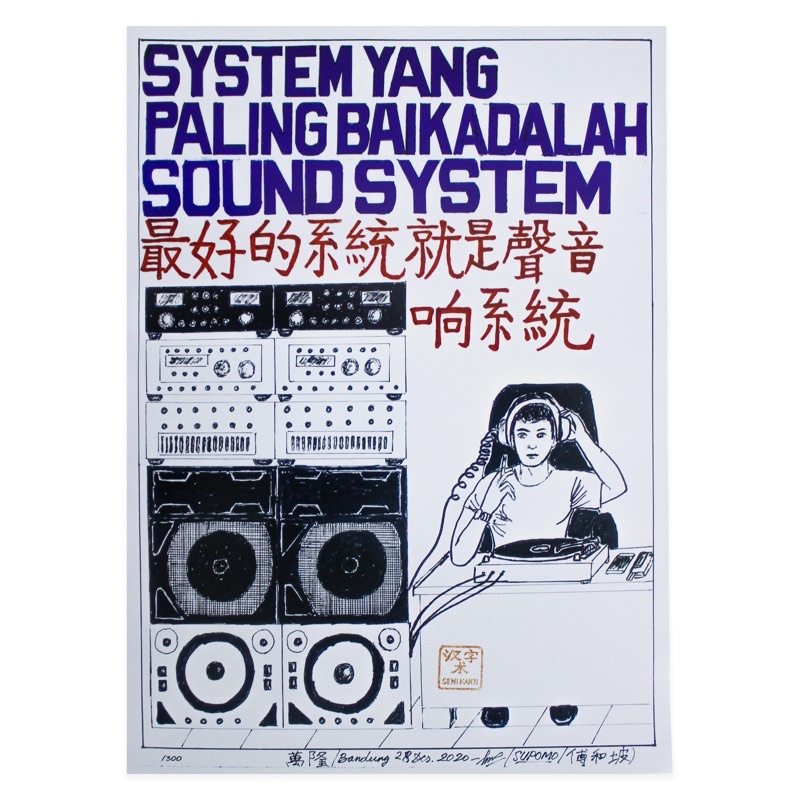 jual-seni-kanji-poster-system-yang-paling-baik-adalah-sound-system