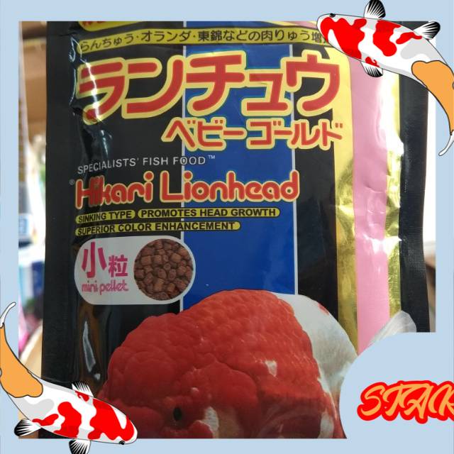 Jual Makanan ikan hias koki super premium fish food HIKARI LION HEAD ...