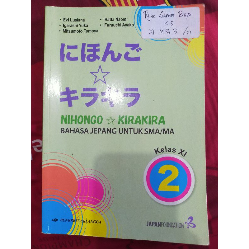 Jual BUKU PELAJARAN SMA/MA KELAS 11 BAHASA JEPANG PENERBIT JAPAN