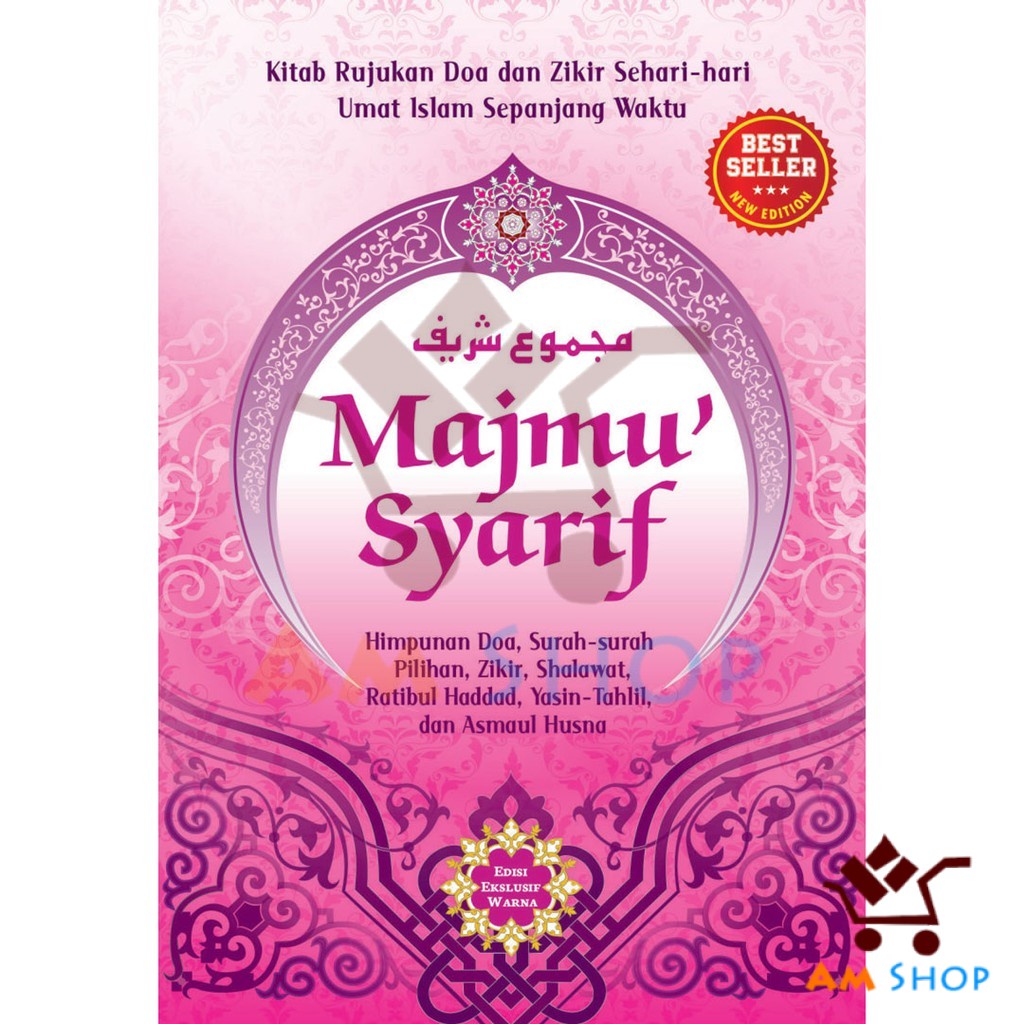 Jual Buku Bacaan - Buku Referensi - Buku Majmu Syarif Pink HC (Rene ...