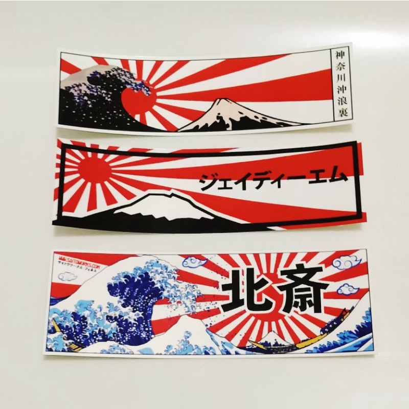 Jual sticker stiker jdm japan mountain car slap | Shopee Indonesia