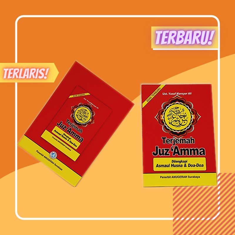 Jual Terjemahan Juz Amma Juzz Amma Halaman Jus Juz Ama Asmaul Husna Anugerah Ilmu