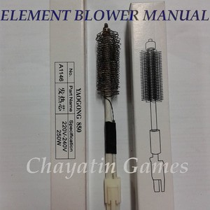 Jual Elemen Blower / Solder Uap ( Manual ) | Shopee Indonesia