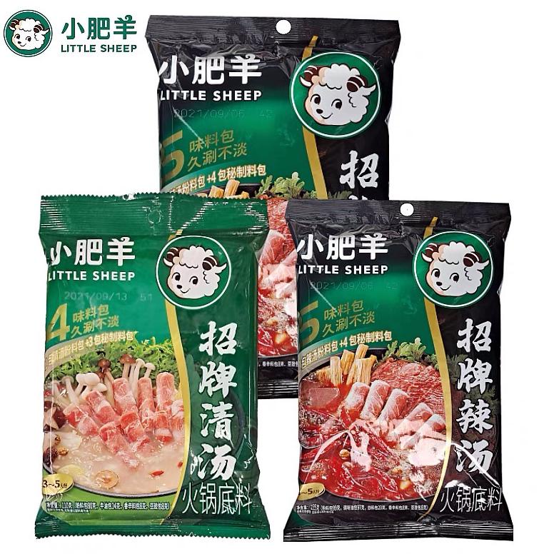 Jual Bumbu Shabu Shabu Little Sheep Xiao Fei Yang Bumbu Hotpot Little Sheep Shopee Indonesia