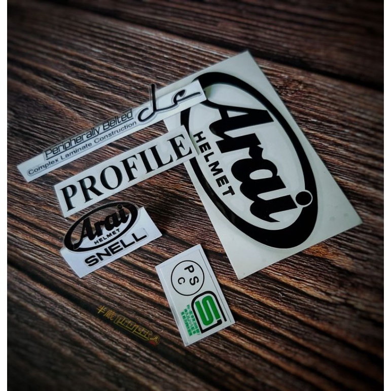 Jual Sticker Set Profile (BLACK) | Shopee Indonesia