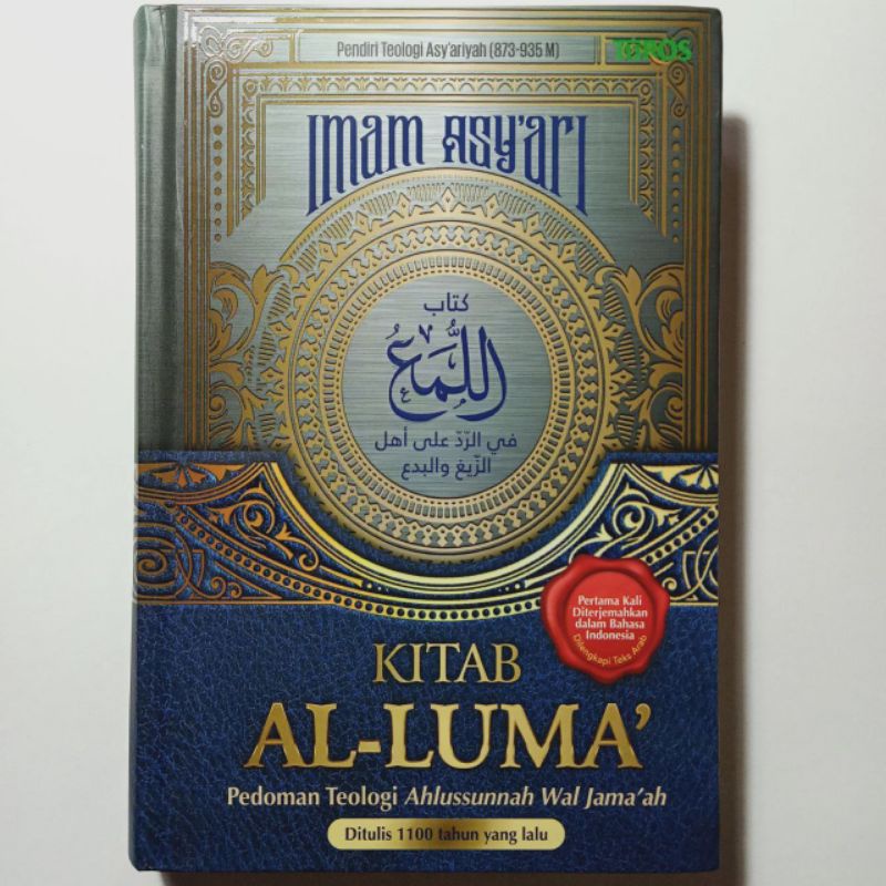 Jual Terjemah Lengkap Kitab Al Luma nya Imam Abul Hasan Al Asy'ari ...