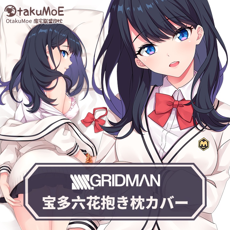 Dakimakura rikka on sale