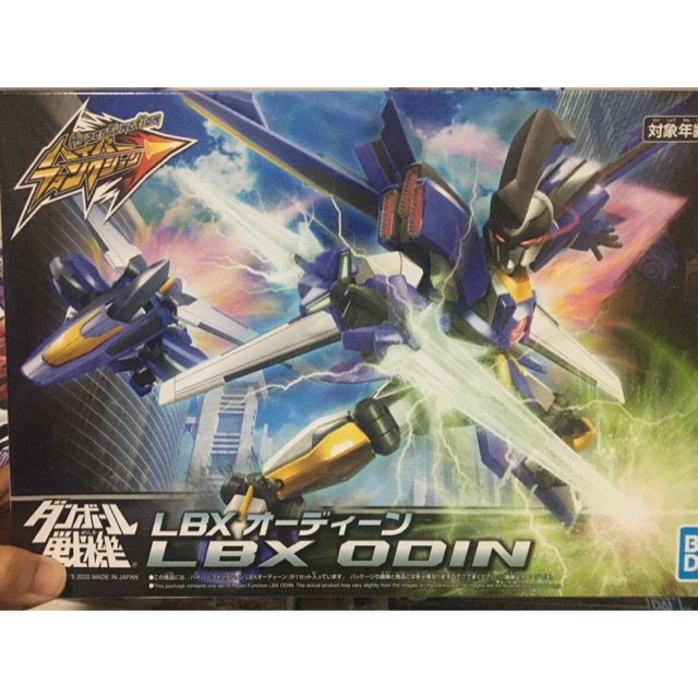Jual LBX Hyper Function Odin Bandai | Shopee Indonesia
