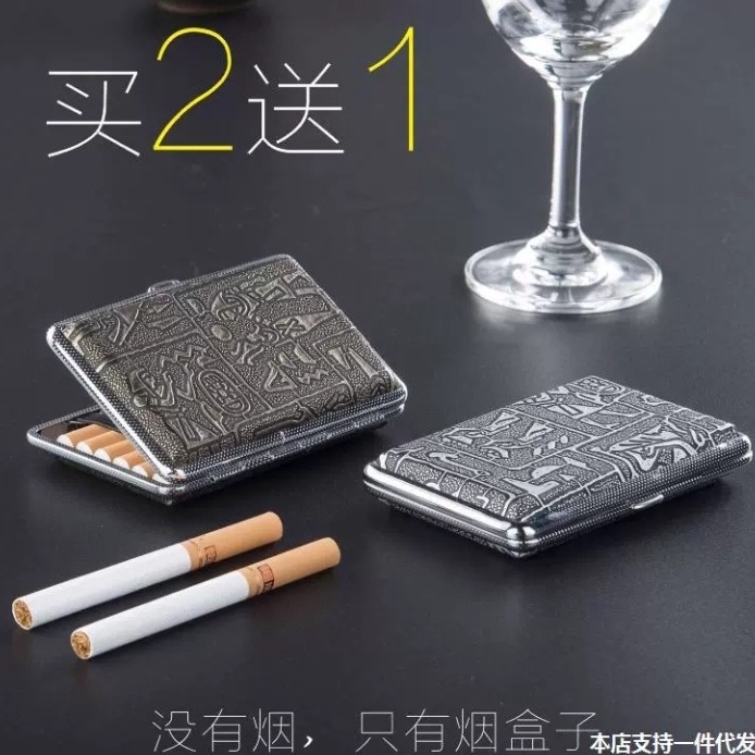 Jual TEMPAT ROKOK MOTIF KULIT - KOTAK ROKOK KALENG | Shopee Indonesia