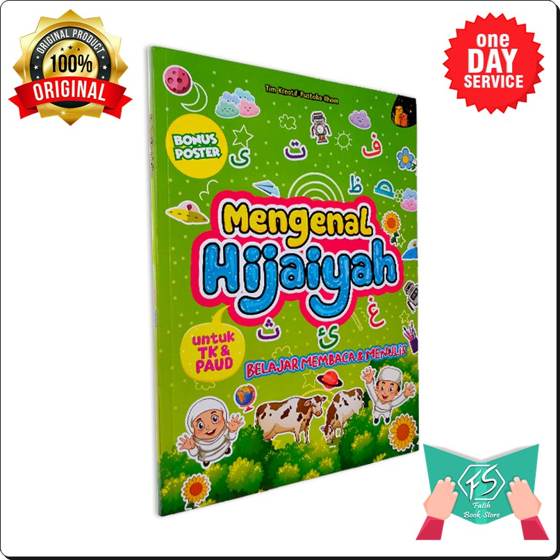 Jual BUKU HIJAIYAH - HURUF HIJAIYAH - BUKU ANAK - MENGENAL HIJAIYAH ...